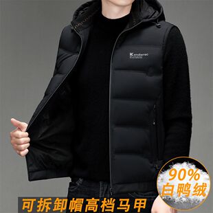 日本ぜいた高档羽绒马甲男款90白鸭绒可拆卸连帽外穿加厚保暖背心