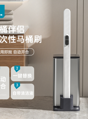 JAH不锈钢一次性马桶刷套装无死角家用洗厕所刷子卫生间清洁厕刷