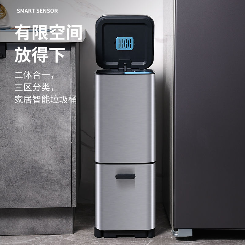 智能感应分类垃圾桶家用厨房干湿分离不J锈钢带盖双层大号容量筒
