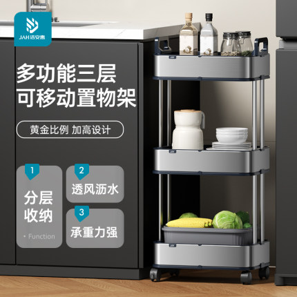 厨房置物架家用落地多层可移动小推车多功能夹缝窄菜架调料收纳架