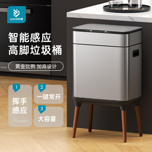 智能感应分类垃圾桶家用厨房客厅