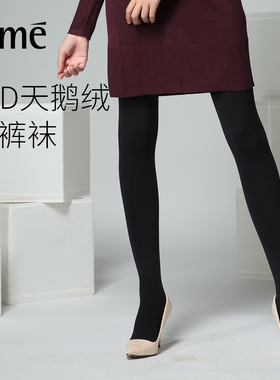 rime韵魅丝袜女春秋冬季中厚款连裤袜80D天鹅绒黑色打底裤袜子