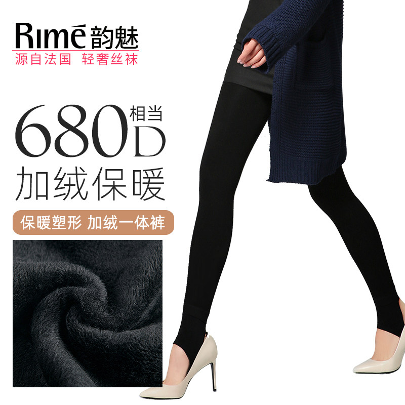 Rime连裤袜女秋冬加绒加厚打底裤袜680D保暖塑形一体绒踩脚袜丝袜