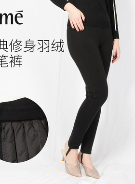 RIMERIME韵魅冬季时尚加厚保暖经典修身羽绒铅笔裤1S36514
