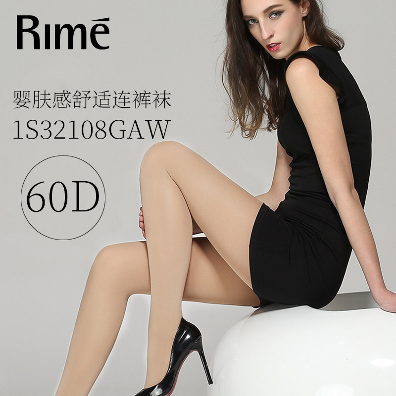 RIME60D春秋冬外穿婴肤感天鹅绒连裤袜自然裸感舒适打底1S32108,女士内衣/男士内衣/家居服,连裤袜/打底袜,淘宝优惠券,粉丝福利购,淘宝优惠卷