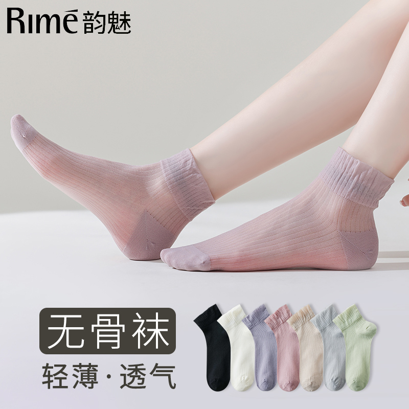 Rime水晶丝袜女春夏新款短袜玻璃丝袜子隐形袜透明条纹防滑短筒袜