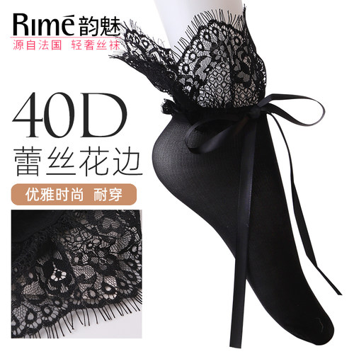 rime短袜40d蕾丝花边舒适耐穿女