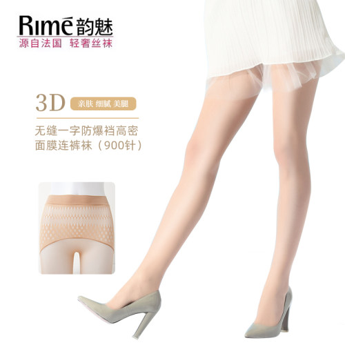 RIME性感丝袜高密度连裤袜薄款