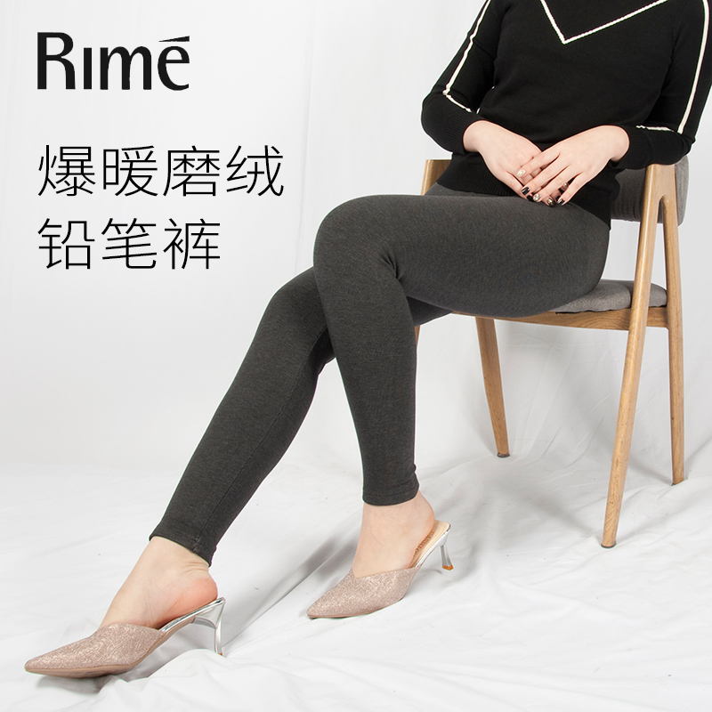 RIME秋冬季加绒爆暖磨绒铅笔裤
