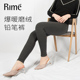 加绒加厚打底裤 RIME韵魅秋冬保暖女士弹力修身 加绒爆暖磨绒铅笔裤
