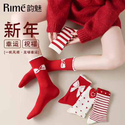 Rime秋冬季蝴蝶结新年红袜