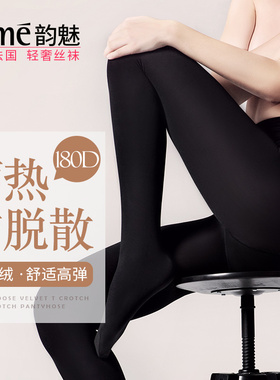 Rime连裤袜女春秋180D天鹅绒中厚丝袜防勾丝显瘦蓄热保暖打底裤袜