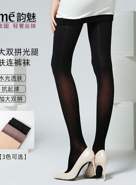 Rime加大双拼光腿神器90D透肤连裤袜春秋裸感打底袜假透肉丝袜