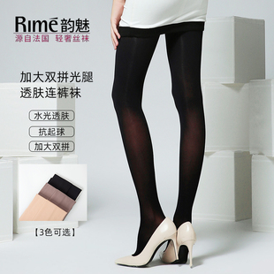 Rime加大双拼光腿神器90D透肤连裤 袜春秋裸感打底袜假透肉丝袜