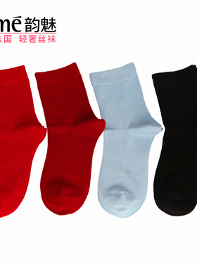 Rime短袜女桑蚕丝短袜吸汗防臭抗菌透气女袜春秋纯棉中筒袜子棉袜