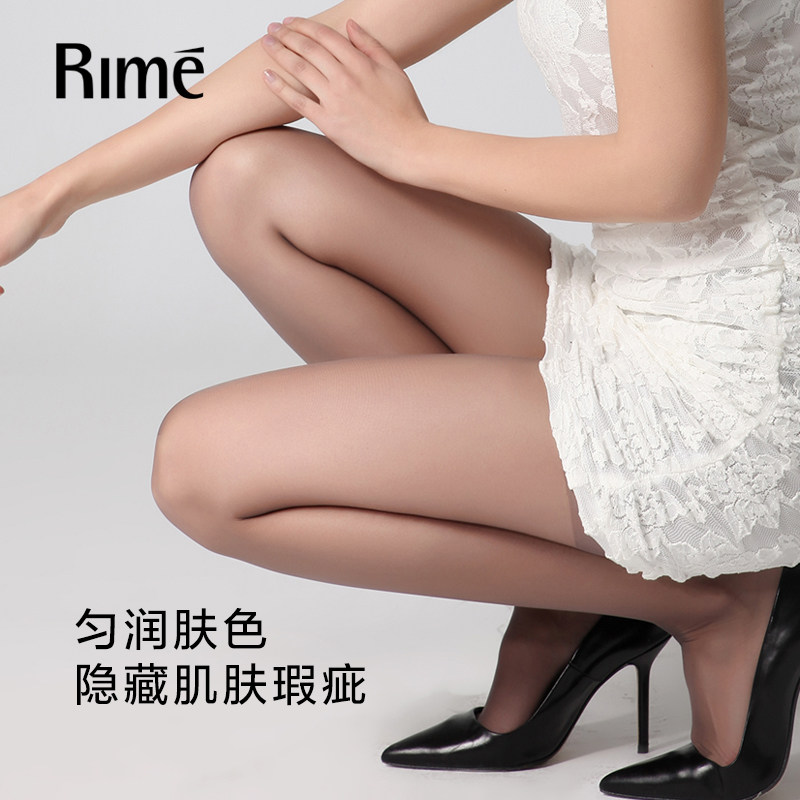 Chaussettes - collants RIME 1M7010EAS - Ref 776317 Image 4