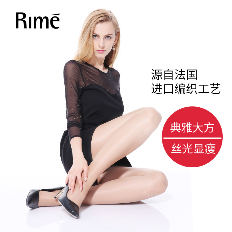 Chaussettes - collants RIME 1N70120EAS - Ref 776076 Image 3