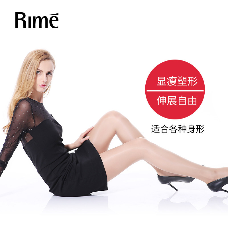 Chaussettes - collants RIME 1N70120EAS - Ref 776076 Image 4