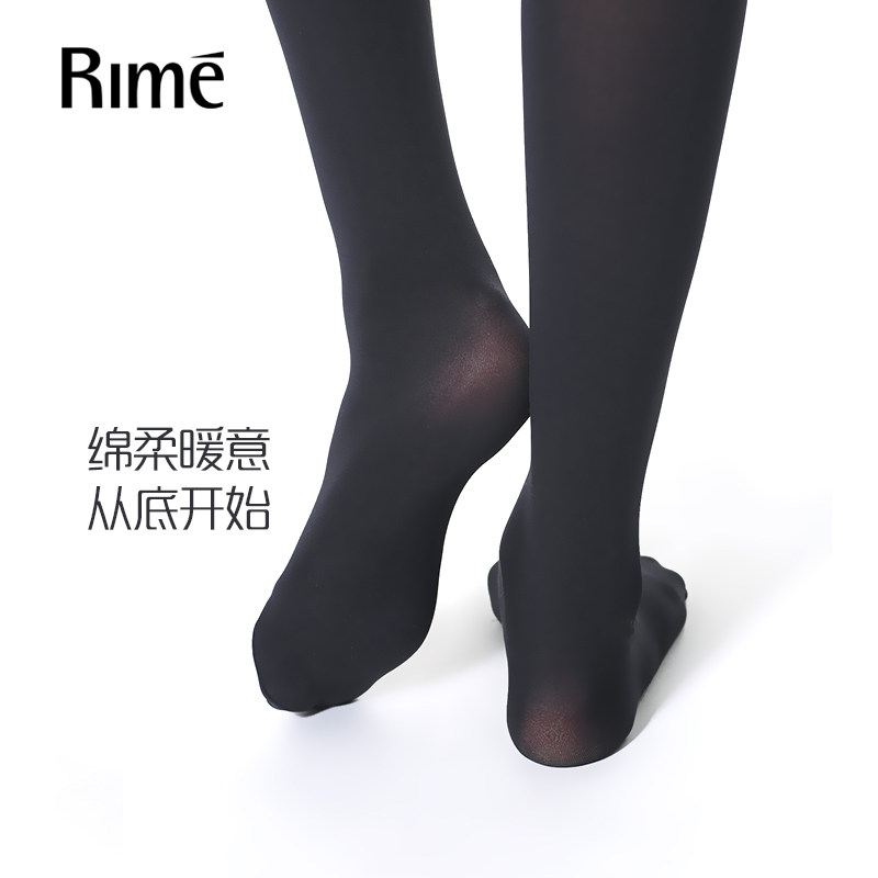 Chaussettes - collants RIME 1M70025EAW - Ref 776068 Image 3