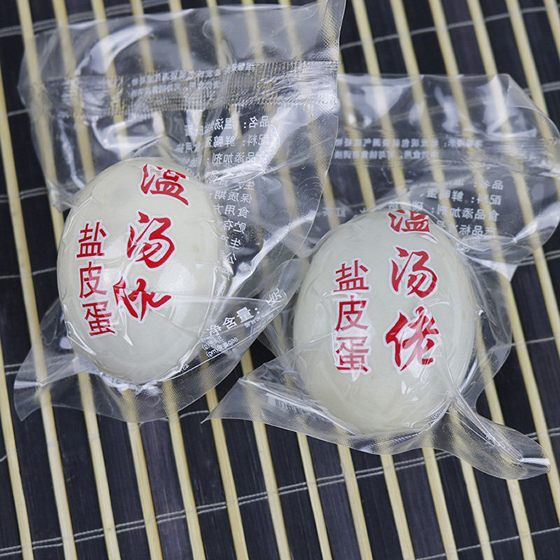 温汤佬盐皮蛋商超款无铅工艺江西宜春特产麻鸭蛋方便泡面搭档速食