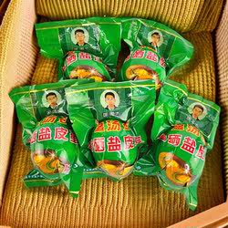 温汤佬富硒盐皮蛋8枚礼盒江西特产宜春皮蛋无铅工艺明月山小吃