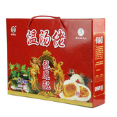 温汤佬松花皮蛋咸鸭蛋龙风配双蛋即食鸭蛋腌制品高档礼盒礼品送人