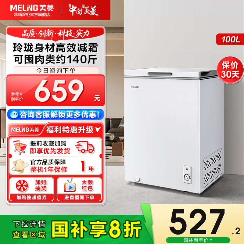 20%100Lܼ˪СС䶳Сɫ511.2Ԫȯ
