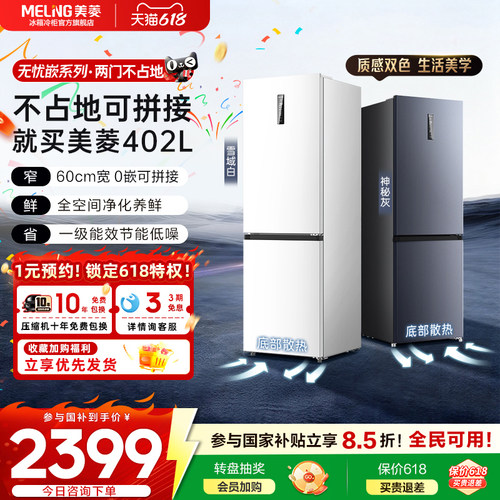 左右开门薄嵌｜根据动线灵活选择