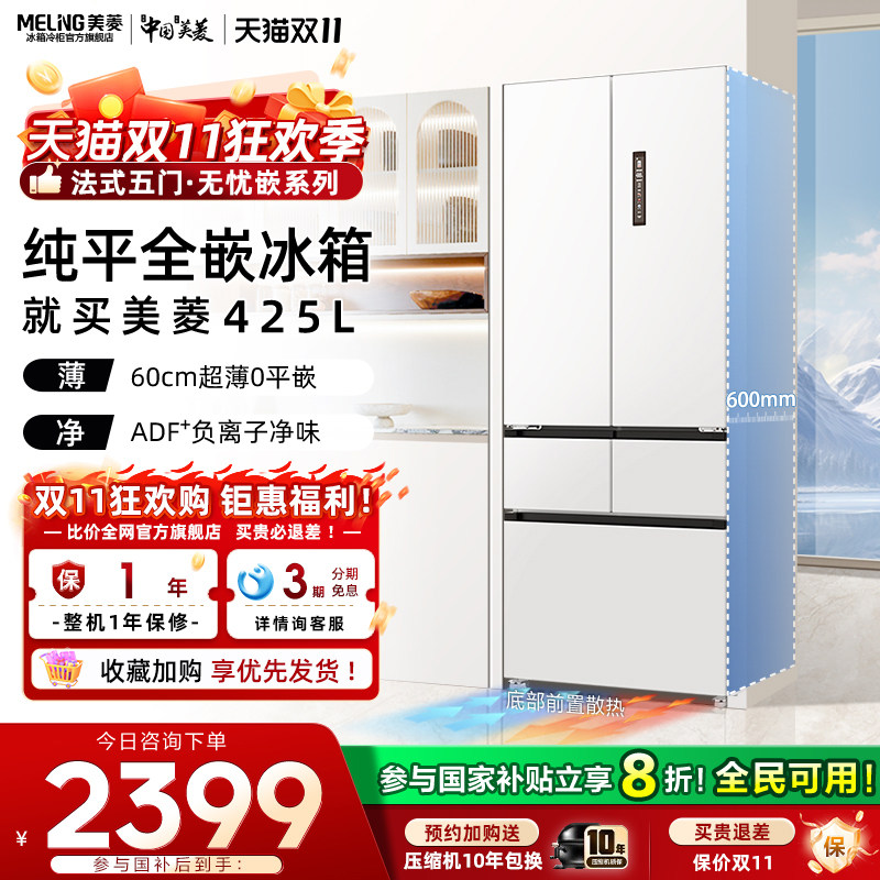 ��������Ƕ425L������Ƕ��ʽ��ʽ����һ�����ܼ��ñ���ٷ���Ʒ