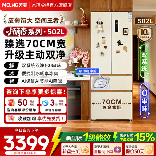 奶杏高颜值｜薄嵌双系统硬核配置