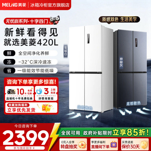 严丝合缝｜超薄嵌入治愈强迫症