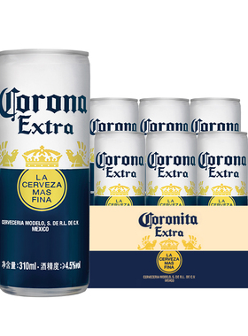 【U先试用】科罗娜墨西哥风味啤酒310ml*6听11.3°P拉格非整箱