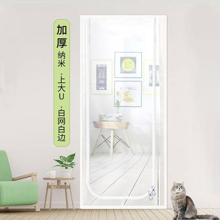 2026高档纳米防猫门帘专用拉链纱门防蚊沙窗门卧室拦猫隔离防宠物