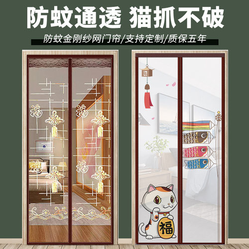 防蚊门帘隔断卧室家用免打孔安装