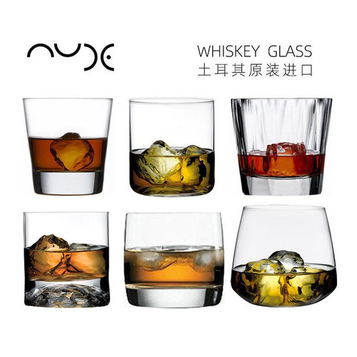 nude进口水晶玻璃厚底威士忌杯