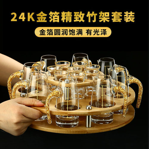 金箔酒杯套装创意高档水晶玻璃