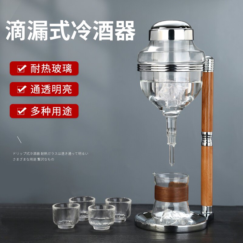 日本日式清酒滴酒器创意酒屋冷酒器日韩料理冰镇扎啤分酒器醒酒器