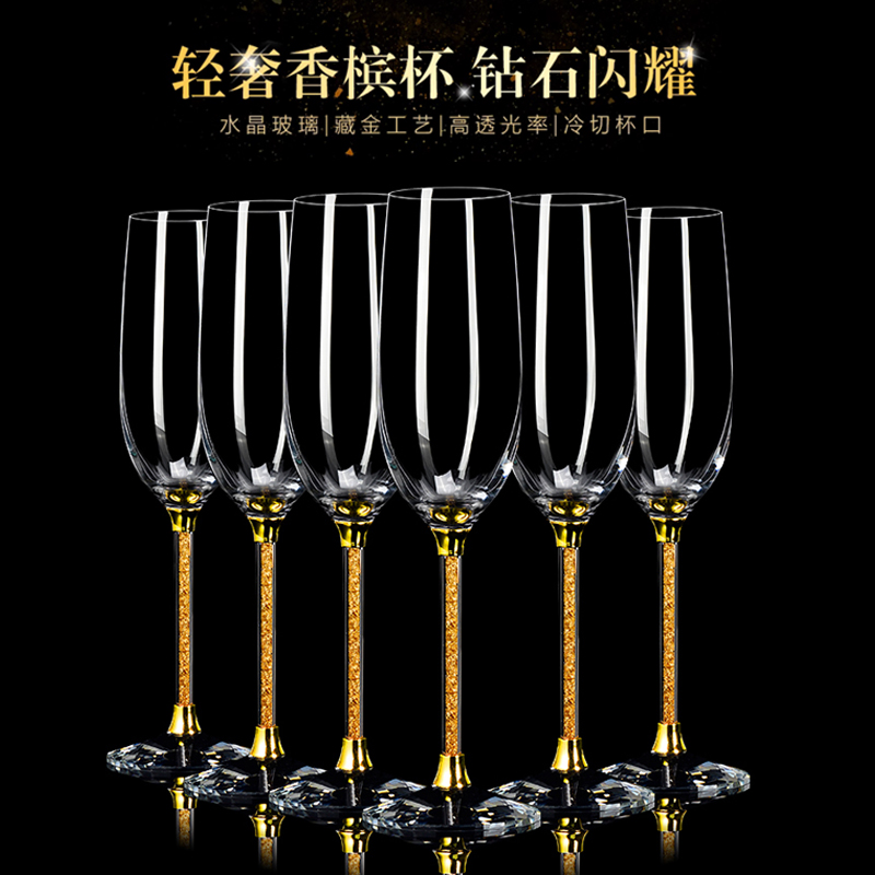 香槟杯套装水晶钻石红酒高脚杯气泡杯倒挂旋转杯架欧式结婚礼物