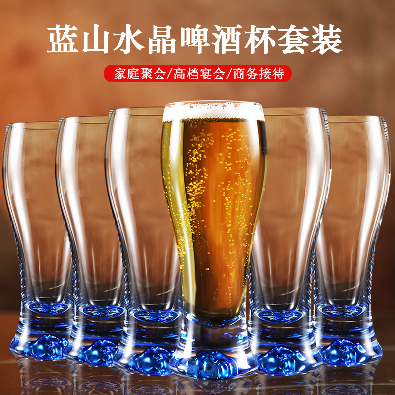 2025新款蓝山精酿啤酒杯高档轻奢水晶玻璃大容量水杯扎啤杯ktv用