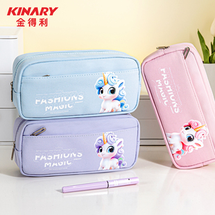 金得利小马凯莉可爱笔袋合集学生ins高颜值铅笔盒大容量文具收纳