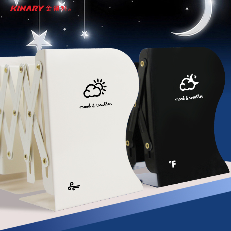 金得利分类整理可伸缩大容量书立