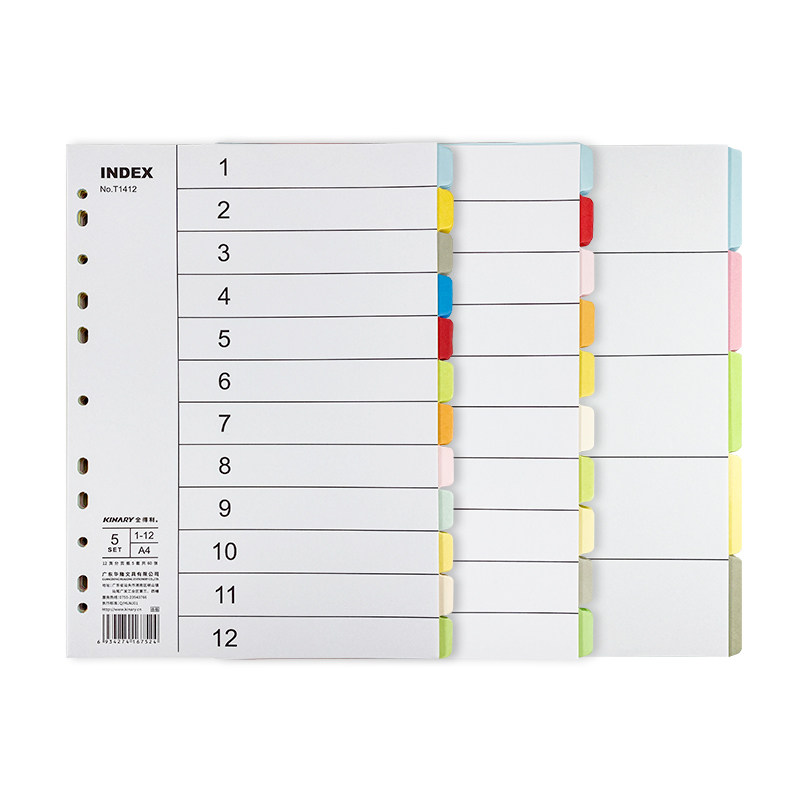 컬러 페이징 용지 60매|컬러 12페이지[5세트] A411 구멍 분리지 색인 색인지 라벨 루스리프 용지 문구 비즈니스 사무실 용지 분류 카드 카탈로그 페이지 T1412