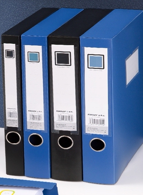 金得利档案盒 a4文件盒塑料资料盒收纳盒大容量文件夹收纳箱蓝色