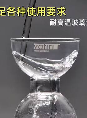 Vatiri乐怡手工耐热玻璃漏斗