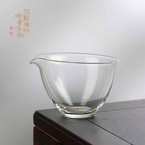 暗香疏影/凌云公道杯300ml