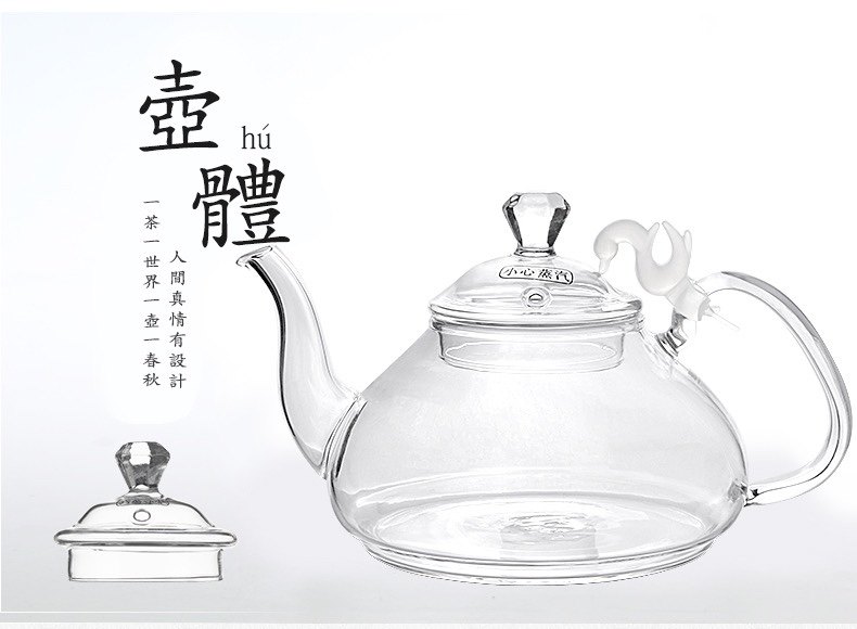 聚韵茶器透明加厚明火电陶玻璃平底壶耐热壶煮水煮茶烧水保温养生