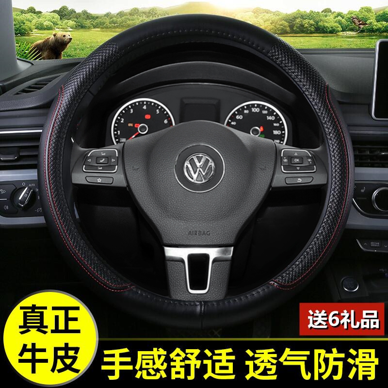 大众新宝来真皮方向盘套四季通用型传奇免手缝专用把套2021款夏季