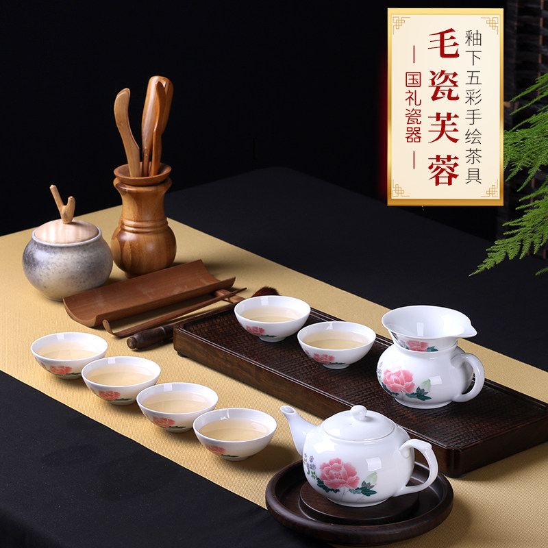 釉下彩手绘陶瓷功夫茶具泡茶壶茶杯毛瓷茶艺套装家用茶室礼品新款