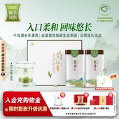 绿茶 250g茶礼送长辈官方正品 2026新茶预售 龙井龙冠香送礼盒装