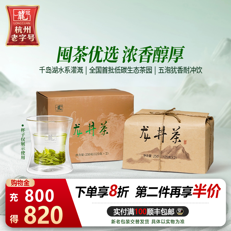 高性价比 自饮口粮茶